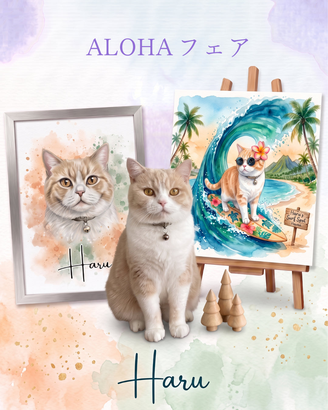 ペット肖像画 オーダー ペット似顔絵オーダー 水彩画 ポップ アート