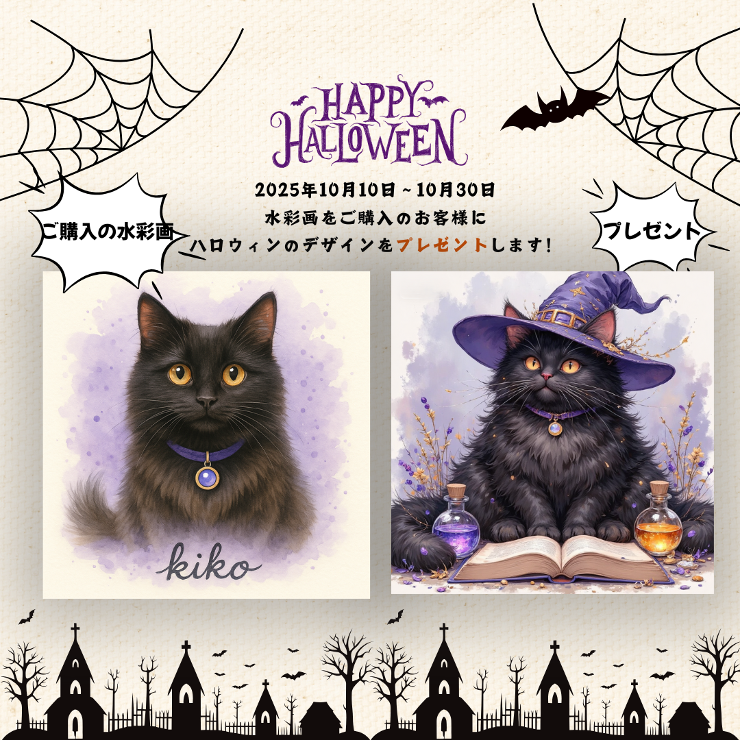 可愛い爽やかシリーズ2 - ペット似顔絵アートオーダーメイド、サプライズギフト 可愛い爽やかシリーズ2 - ペット似顔絵アートオーダーメイド