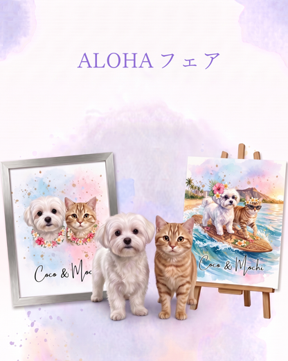 Double Pet Watercolor Portrait